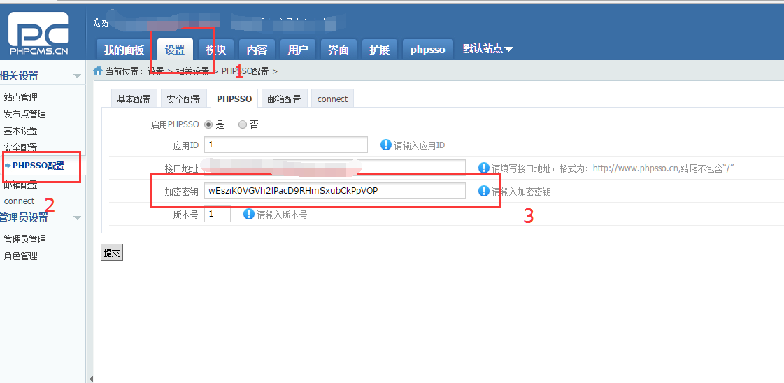 phpcms最新高危漏洞(auth_key)