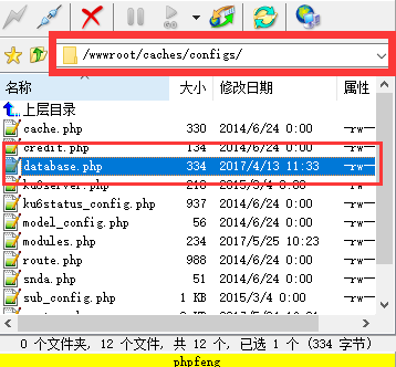 phpcms数据库配置文件