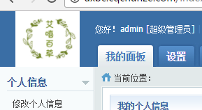 css背景图百分比且居中显示