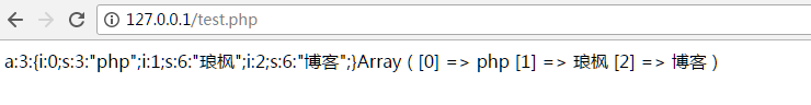 php函数serialize()与unserialize()介绍
