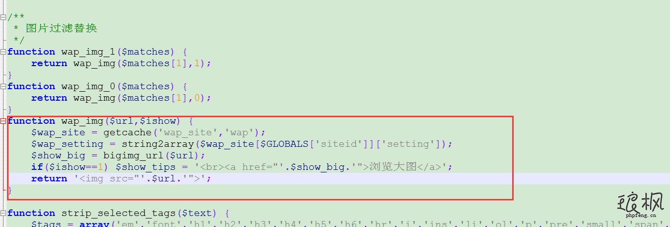 phpcms让手机站点取消浏览大图直接加载原图