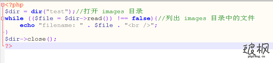 php dir()函数介绍