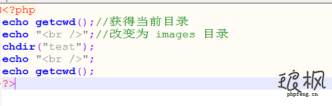 php chdir()函数介绍 php chdir()函数介绍