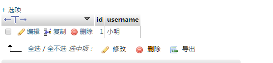 php写app接口实例