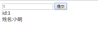 php写app接口实例