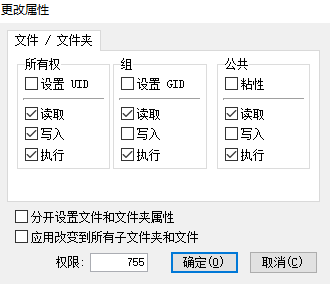 php chmod()函数介绍