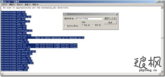设置.dll文件，取消其前边的”;”