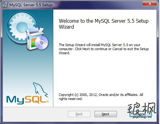 mysql安装步骤1