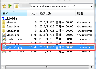 phpcms网站专题URL静态化多出一个斜杠解决办法