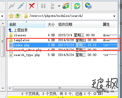 phpcms读取文件漏洞地址