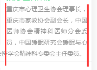 css两端对齐演示图