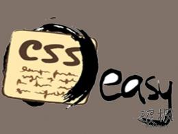 CSS3实现DIV圆角完整代码