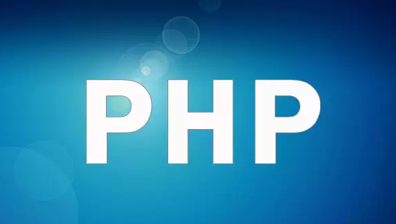 phpini中文版详细介绍