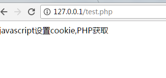 HTML页面输出结果