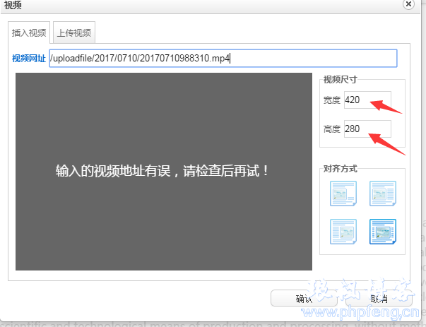 百度编辑器宽度不能百分比