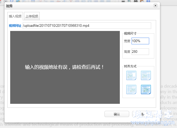 百度编辑器宽度百分比示意图