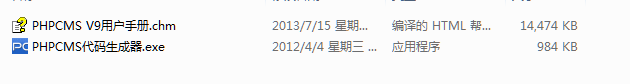 phpcms代码生成器和用户手册下载