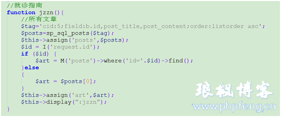 thinkphp之SQL注入漏洞